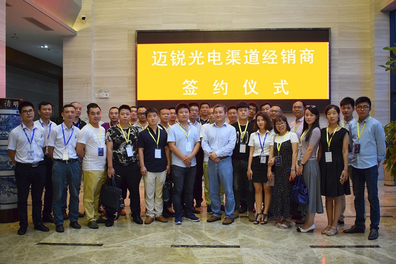 2017年度KS体育渠道核心战略伙伴峰会圆满举行.jpg